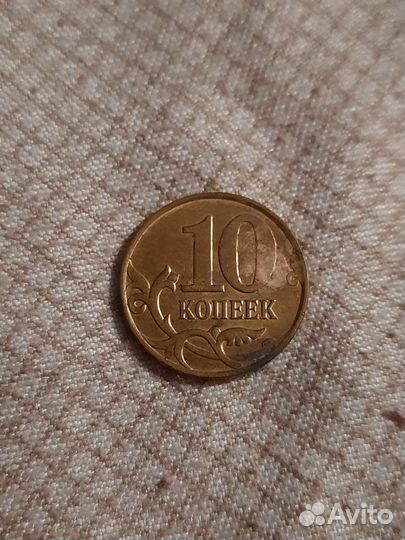 Монета 10копеек 2014