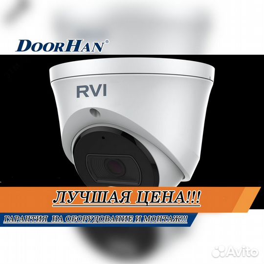 Видеонаблюдение \Камеры В РАССРОЧКУ