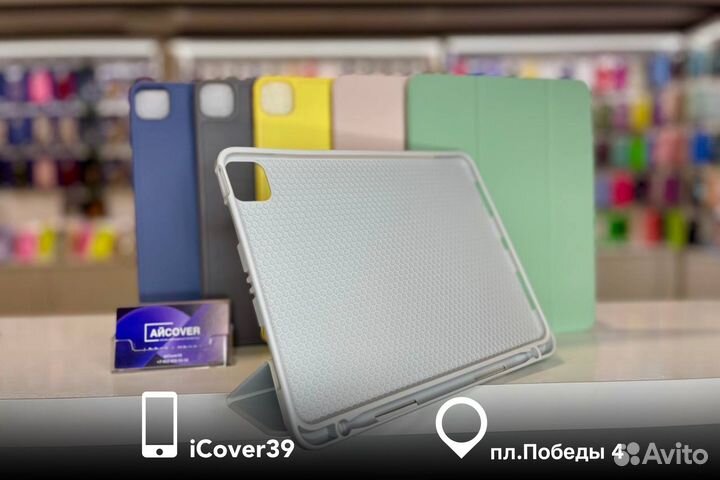 Чехол SMART Case iPad Pro 11' (2020,2021,2022)