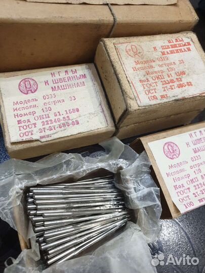Иглы для промышленных машин класса: 22, 1022, 330