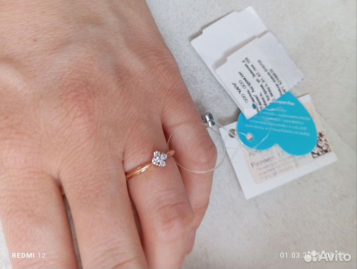 Золотое кольцо