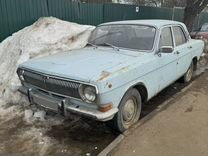 ГАЗ 24 Волга 2.5 MT, 1979, 99 999 км, с пробегом, цена 65 000 руб.