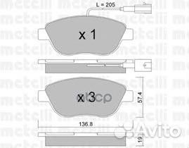 Колодки тормозные 2203220 Metelli