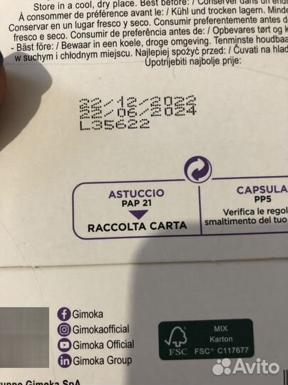 Капсулы для кофемашины dolche gusto