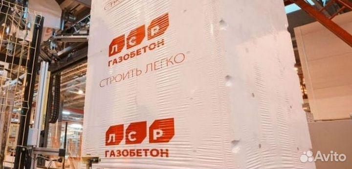 Газобетонные блоки лср 300х250х625 мм D500 в наличии