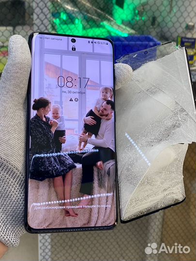 Замена стекла / экрана Samsung S22 / S23 Ultra