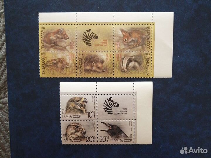 Марки СССР фауна, флора