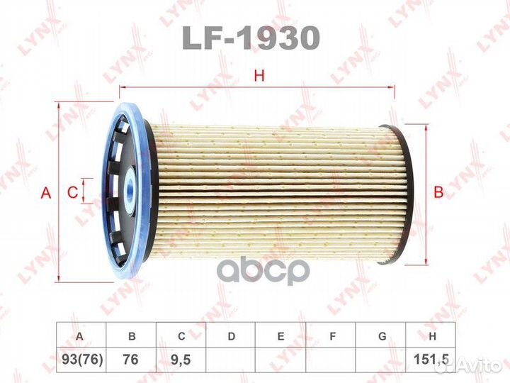 Фильтр топливный skoda octavia (5E3) 12- + VAG