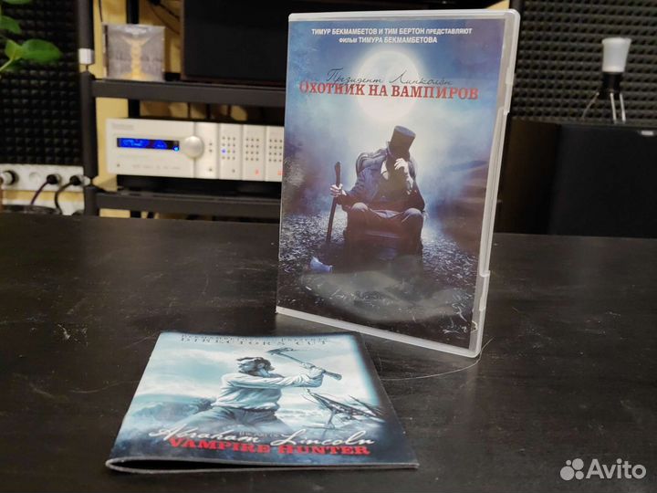 Лицензионные DVD диски