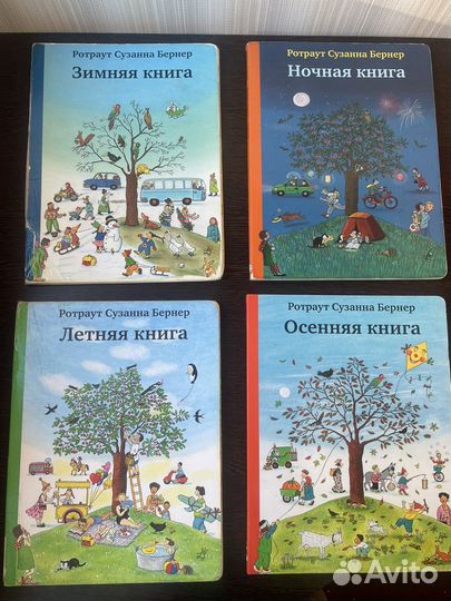 Детские книги на возраст 0-3 года