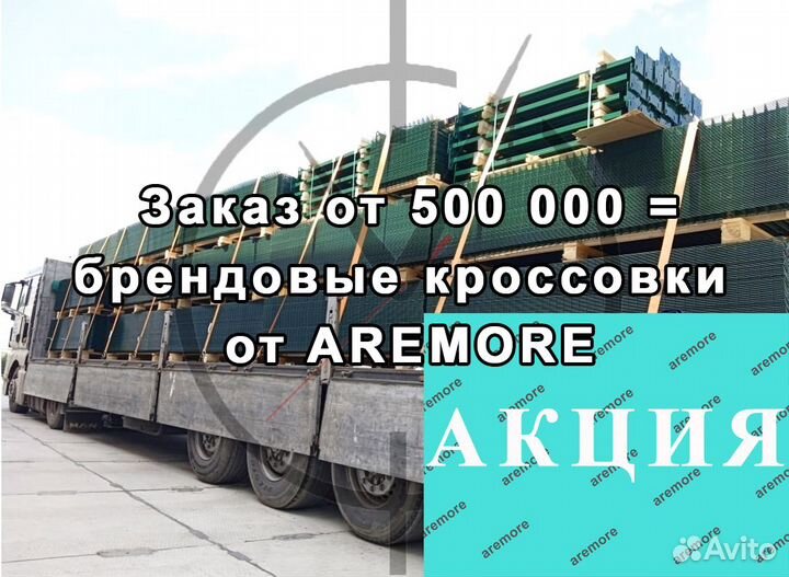 3Д забор/ 3D сетка (Панель 2030х2030х3 Zn)