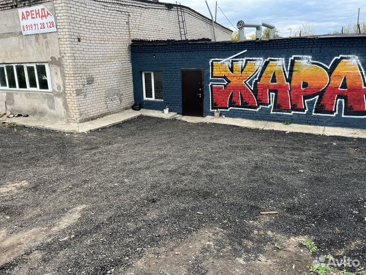 Бар, Кафе, Дискотека, Магазин