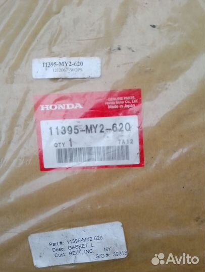 Прокладки двигателя Yamaha. Honda