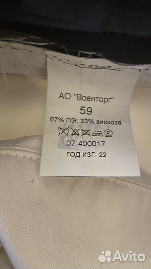 Фуражка офисная