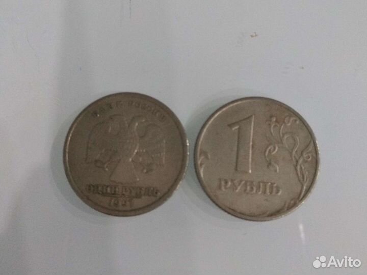 Монетка 1997 года