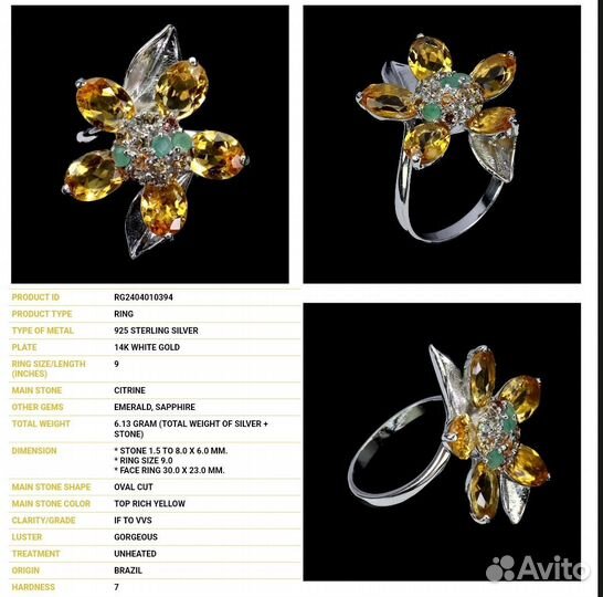 Серебряное кольцо цитрины,изумруды, сапфиры