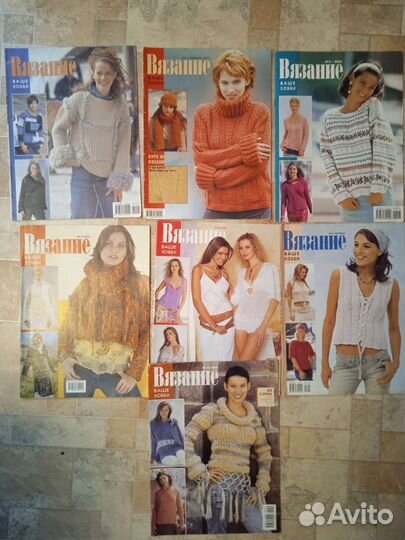 Журналы по вязанию 