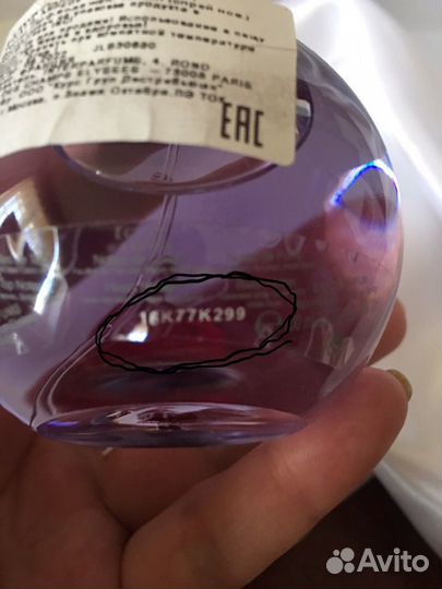 Lanvin eclat d arpege(распив)