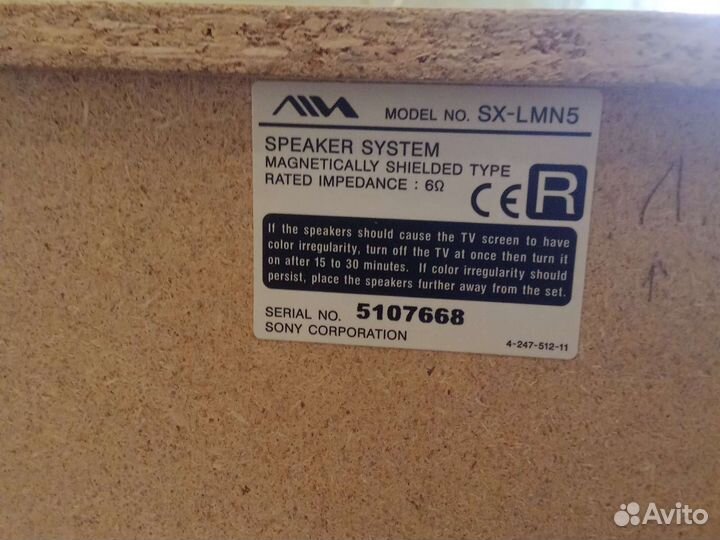 Музыкальный центр aiwa(sony)