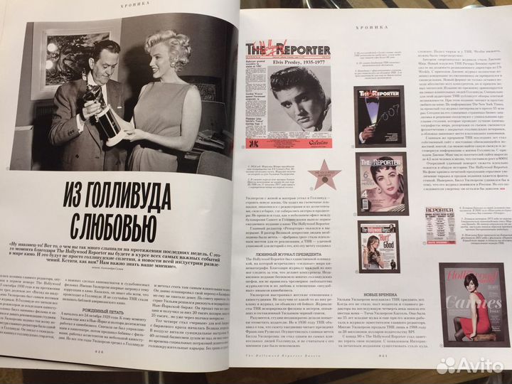 The Hollywood Reporter, № 1 (апрель) 2012 г