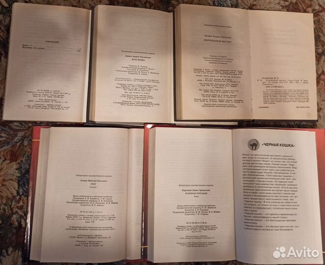 Детективы 90х