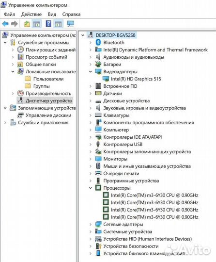 Samsung Galaxy TabPro S