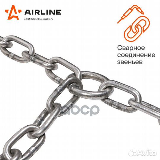 Цепи противоскольжения, лесенка adcw004 airline