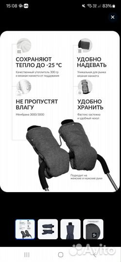 Коляска oyster zero gravity