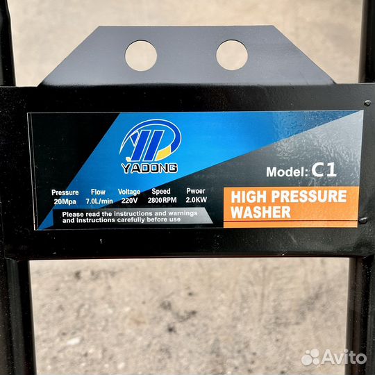 Мойка высокого давления Yadong c1