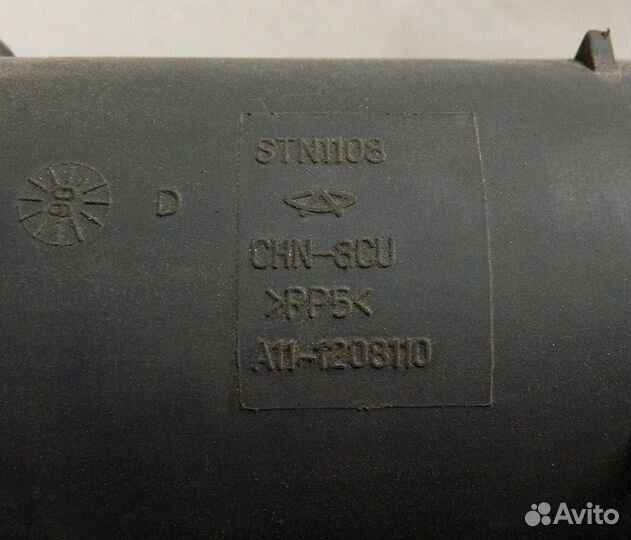 Абсорбер топливный Chery Amulet