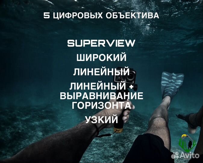 Аренда экшн камеры GoPro hero 10