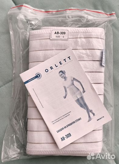 Бандаж на брюшную стенку orlett