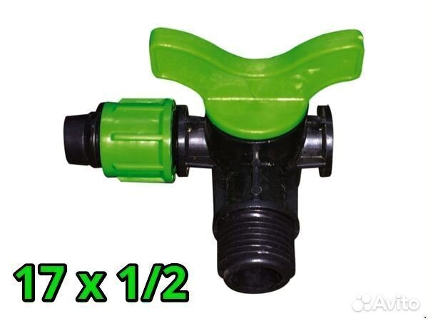 Фитинги для Лайфлет