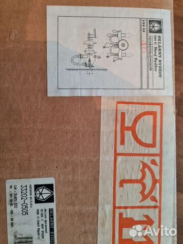 Хрустальные бра чехия