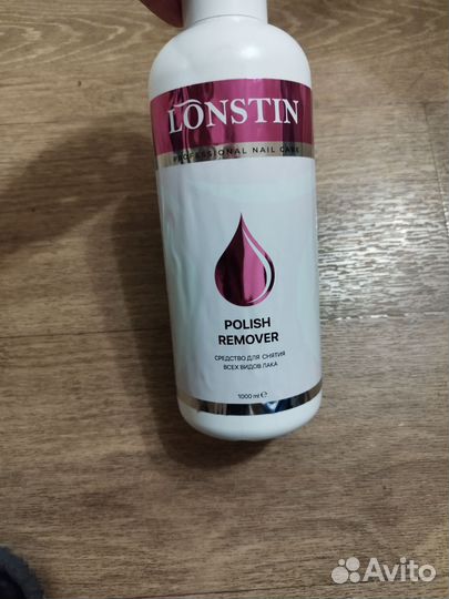 Жидкость для снятия гель лака