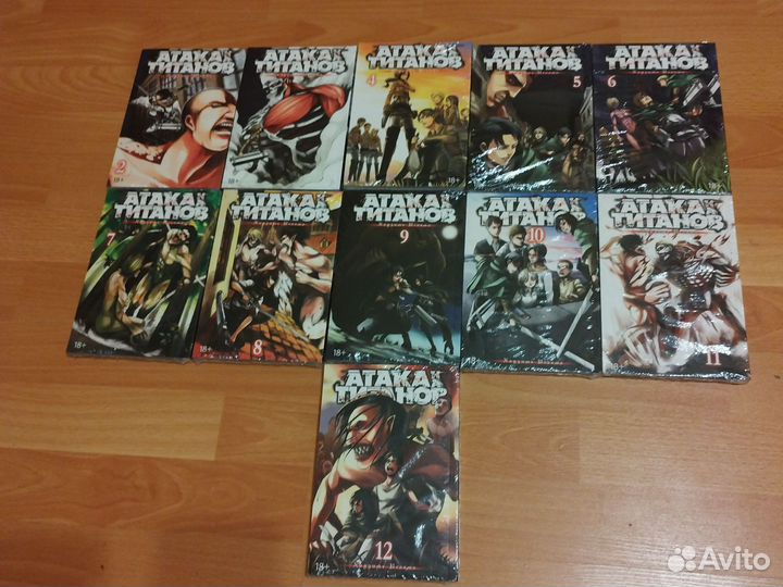 Манга атака титанов