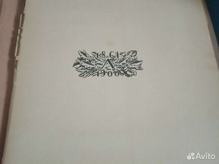 Левитан гравюры 1938