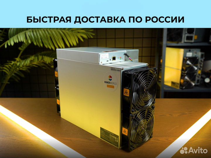 Asic Antminer S19 95 th/s в наличии