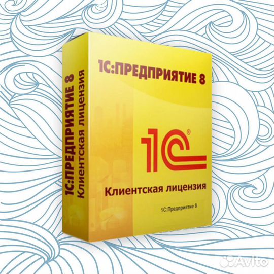 Программист 1С