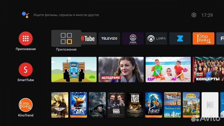 Настройка и прошивка TV/Андроид приставок/Sberbox