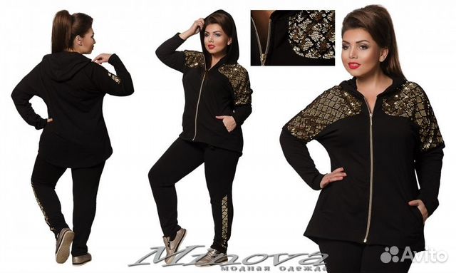 Костюм спортивный/домашний