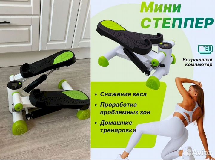 Тренажер для ног степпер