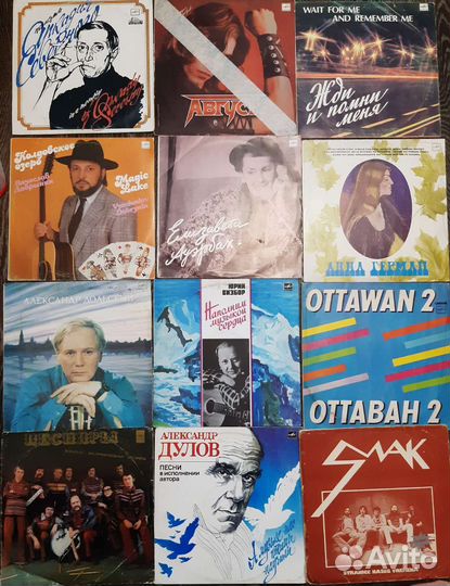 Виниловые пластинки Эстрада ч2