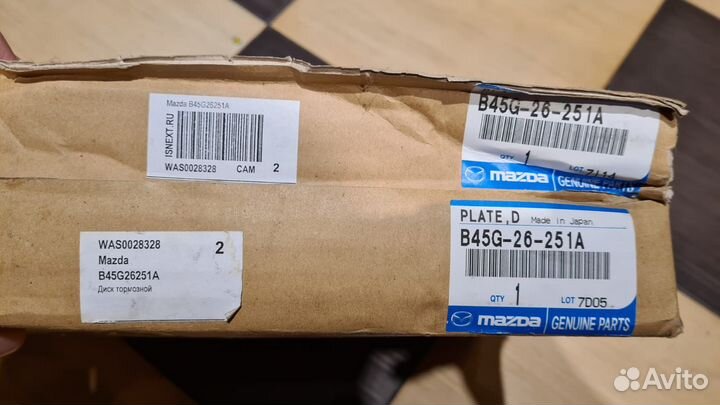 Тормозные диски задние для Mazda 3 BM B45G-26-251A