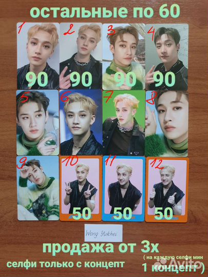 Stray Kids Dicon официальные карты