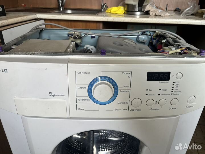 Стиральная машинка