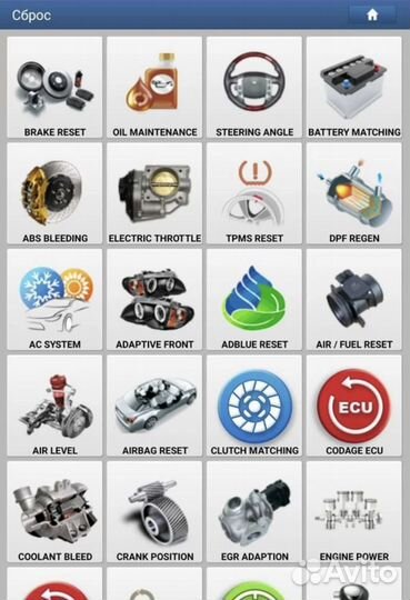 Launch x431 pro VII + Программа вип + Видеокурсы