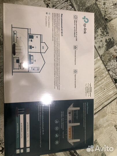 Wi-Fi роутер TP-Link Archer C20 AC750