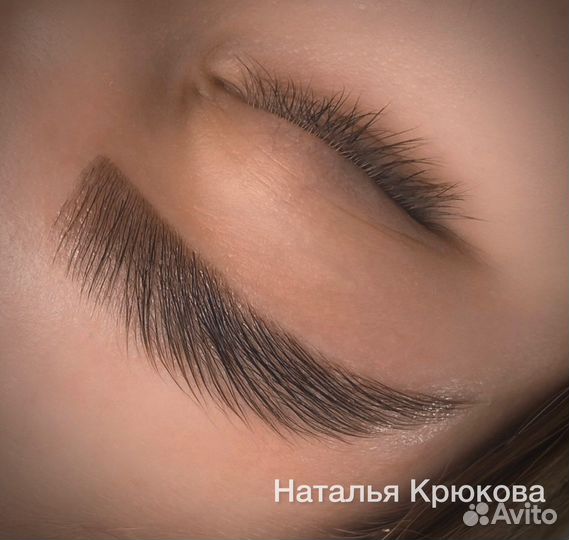 Брови Нерюнгри