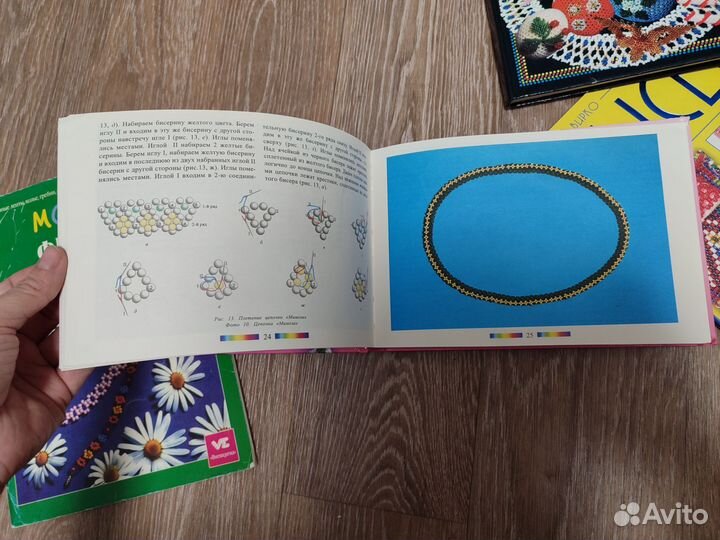 Книги по бисероплетению+леска